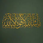 Hiasan Dinding MashaAllah Metal
