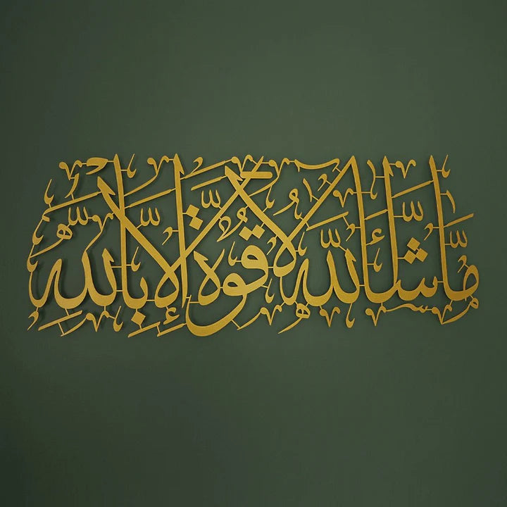 Hiasan Dinding MashaAllah Metal