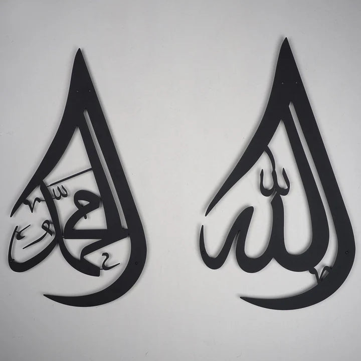 Set 2 Hiasan Dinding Metal Tulisan Allah & Muhammad