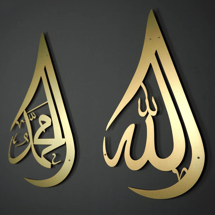 Set 2 Hiasan Dinding Metal Tulisan Allah & Muhammad