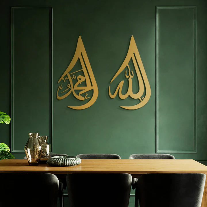 Set 2 Hiasan Dinding Metal Tulisan Allah & Muhammad