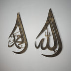 Set 2 Hiasan Dinding Metal Tulisan Allah & Muhammad