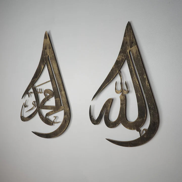 Set 2 Hiasan Dinding Metal Tulisan Allah & Muhammad