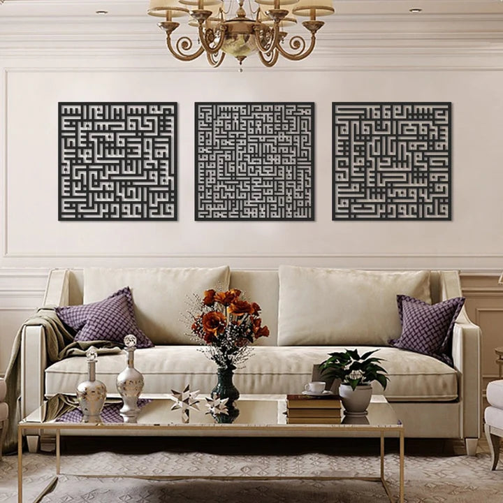 Set 3 Hiasan Dinding Metal Kufic – Ayatul Kursi, Al-Falaq & An-Nâs