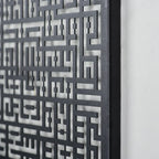 Set 3 Hiasan Dinding Metal Kufic – Ayatul Kursi, Al-Falaq & An-Nâs