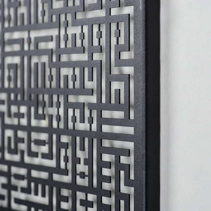Set 3 Hiasan Dinding Metal Kufic – Ayatul Kursi, Al-Falaq & An-Nâs