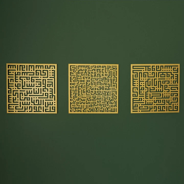 Set 3 Hiasan Dinding Metal Kufic – Ayatul Kursi, Al-Falaq & An-Nâs
