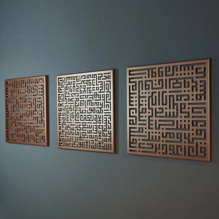 Set 3 Hiasan Dinding Metal Kufic – Ayatul Kursi, Al-Falaq & An-Nâs