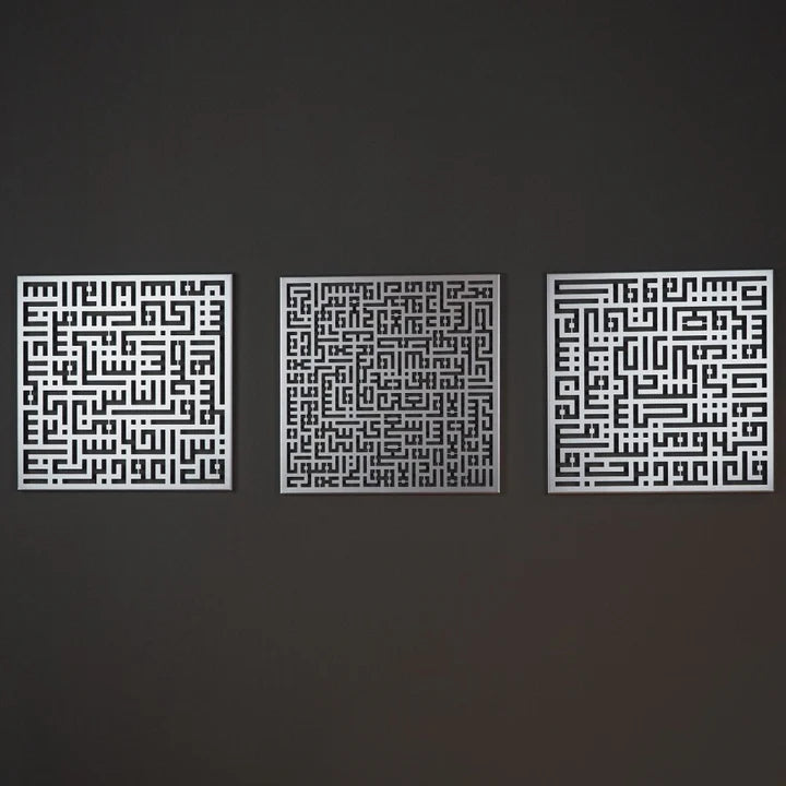 Set 3 Hiasan Dinding Metal Kufic – Ayatul Kursi, Al-Falaq & An-Nâs