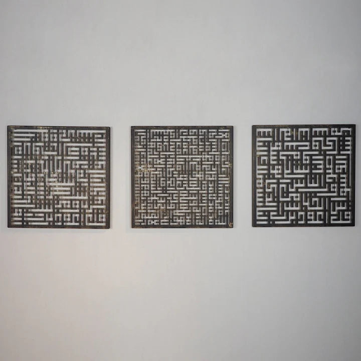 Set 3 Hiasan Dinding Metal Kufic – Ayatul Kursi, Al-Falaq & An-Nâs