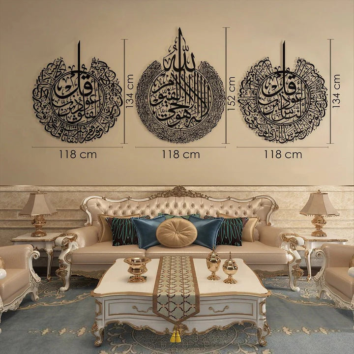 Set 3 Hiasan Dinding Metalik Islami – Ayat Kursi, Surah An-Nas & Al-Falaq