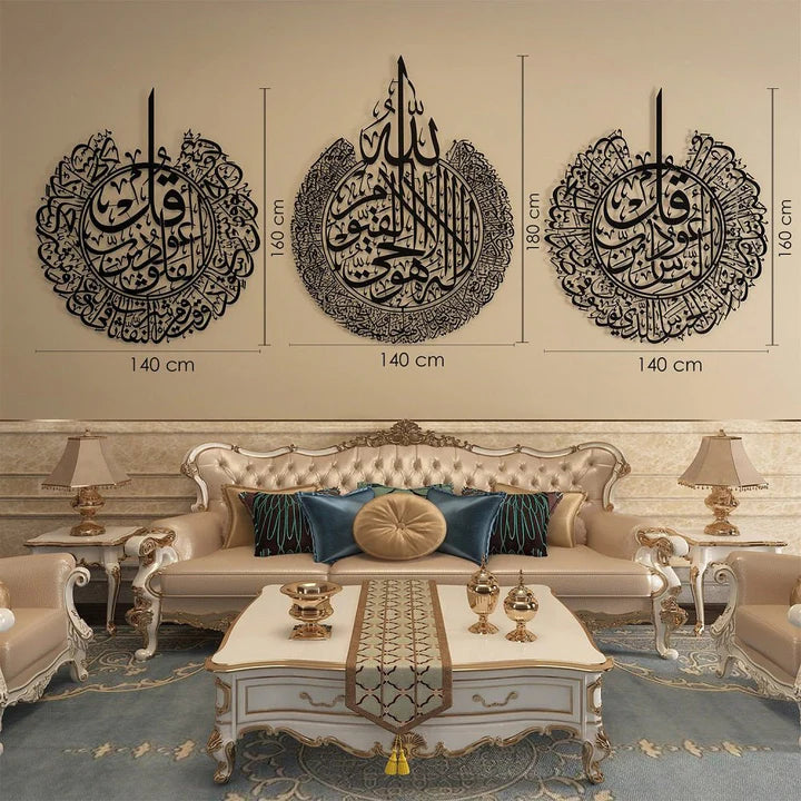 Set 3 Hiasan Dinding Metalik Islami – Ayat Kursi, Surah An-Nas & Al-Falaq