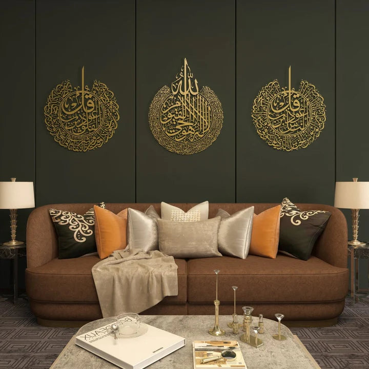Set 3 Hiasan Dinding Metalik Islami – Ayat Kursi, Surah An-Nas & Al-Falaq