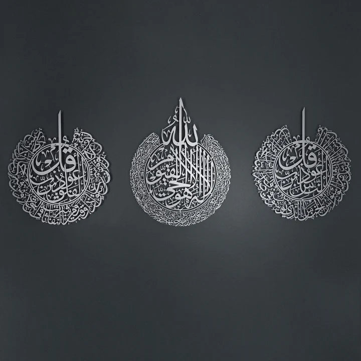 Set 3 Hiasan Dinding Metalik Islami – Ayat Kursi, Surah An-Nas & Al-Falaq