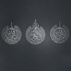Set 3 Hiasan Dinding Metalik Islami – Ayat Kursi, Surah An-Nas & Al-Falaq
