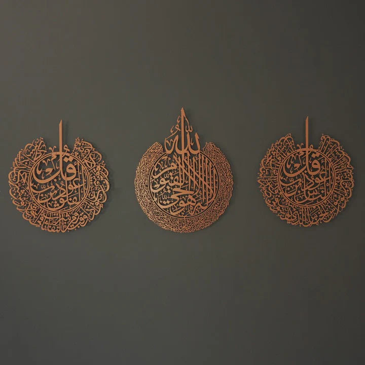 Set 3 Hiasan Dinding Metalik Islami – Ayat Kursi, Surah An-Nas & Al-Falaq