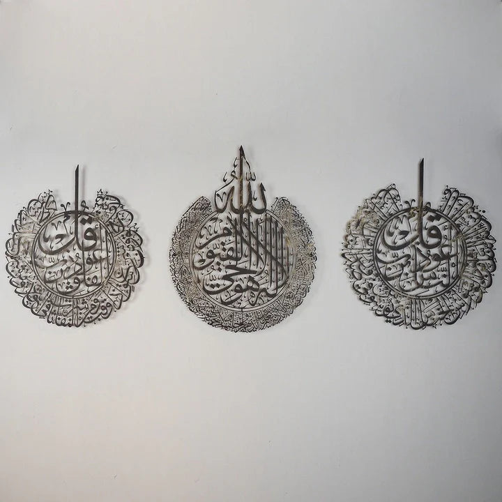 Set 3 Hiasan Dinding Metalik Islami – Ayat Kursi, Surah An-Nas & Al-Falaq