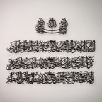 Set 4 Hiasan Dinding Metal Ayatul Kursi