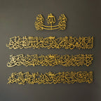 Set 4 Hiasan Dinding Metal Ayatul Kursi
