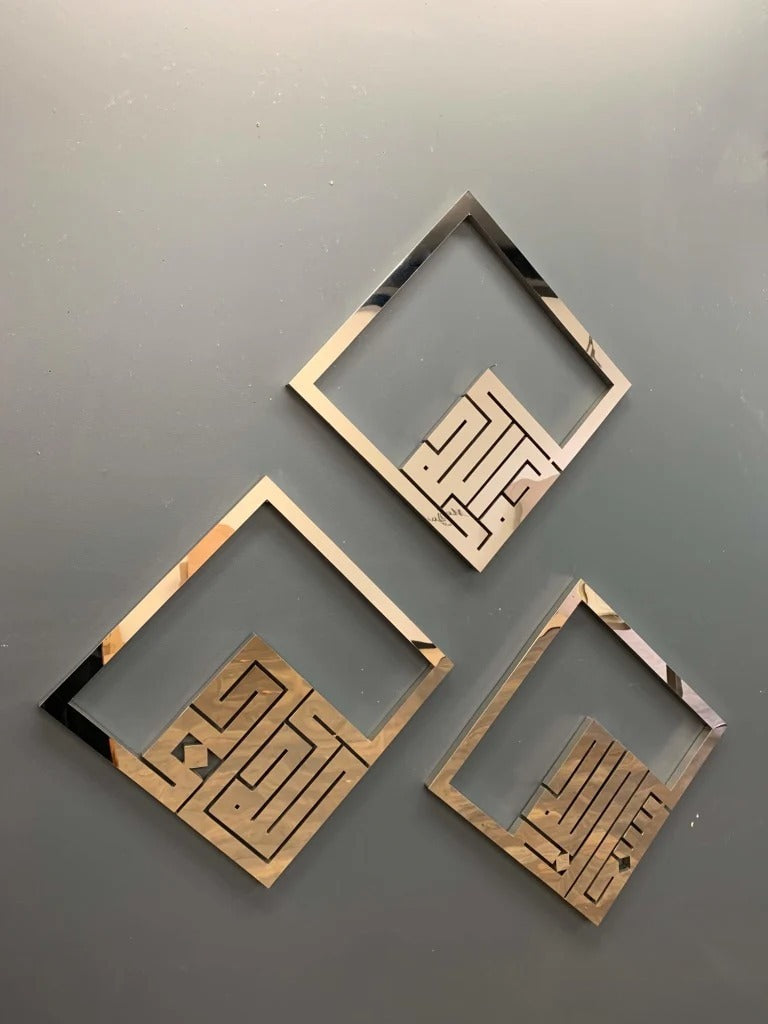 Set Kaligrafi Dzikir Kufic