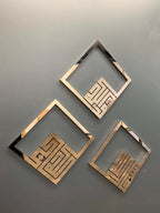 Set Kaligrafi Dzikir Kufic