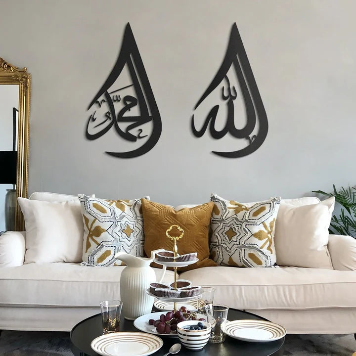 Teardrop Allah and Muhammad Written Metal Wall Art Set of 2
