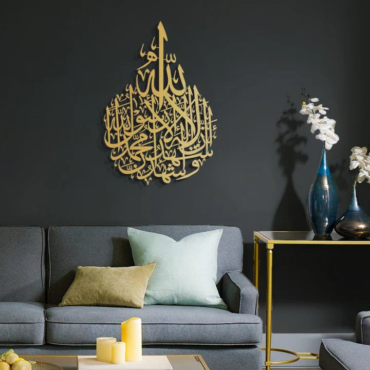 Wall Art Calligraphy